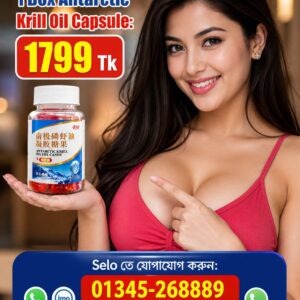 1 Box Antarctic Krill Oil Capsule: 1799 Tk