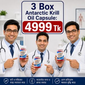 3 Box Antarctic Krill Oil Capsule: 4999 Tk